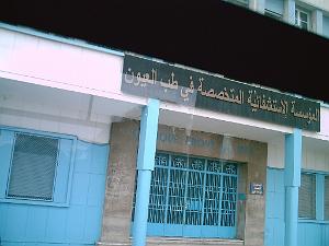 ORAN 04 2007 03 CLINIQUE FRONT DE MER